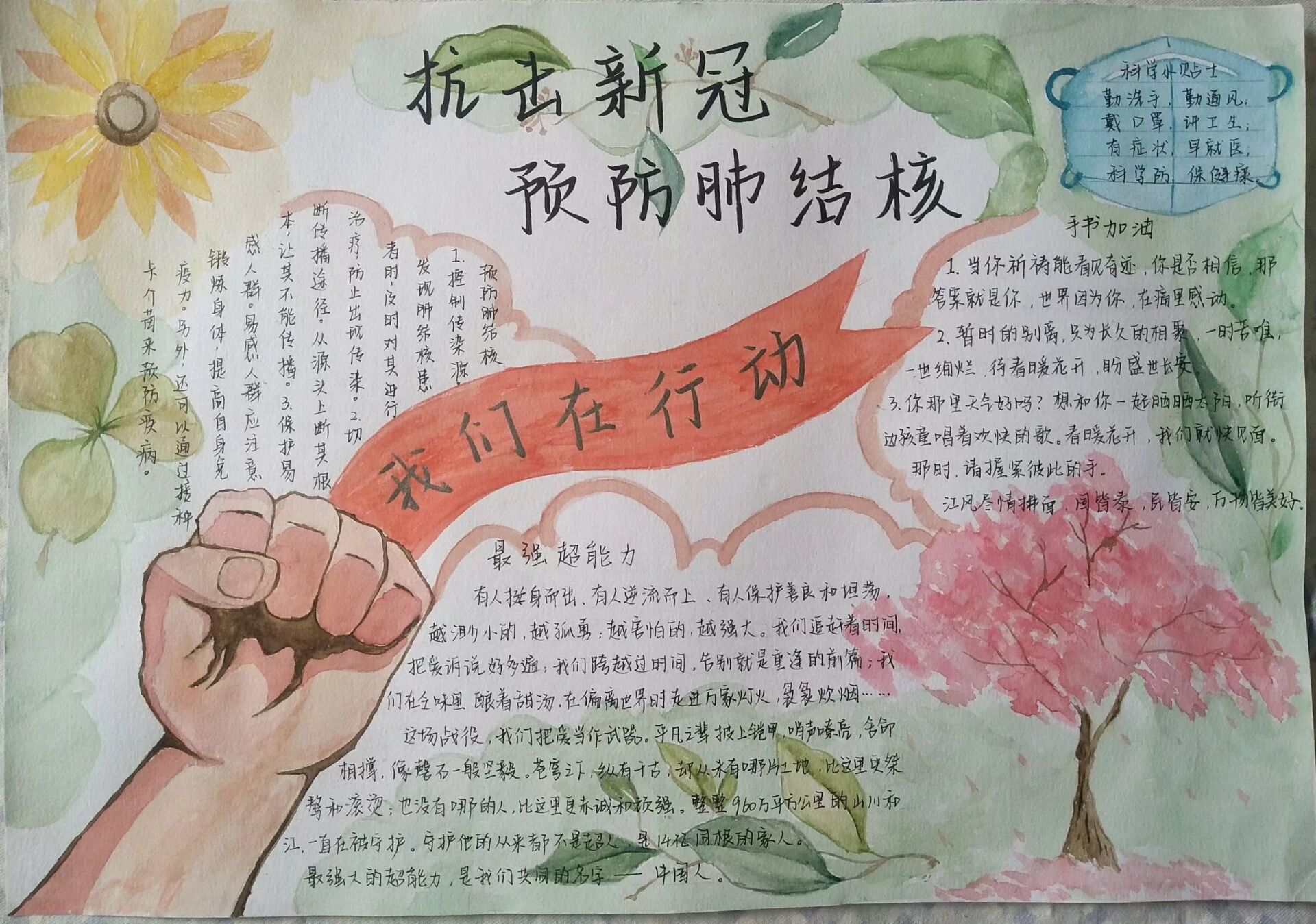 请输入图片描述