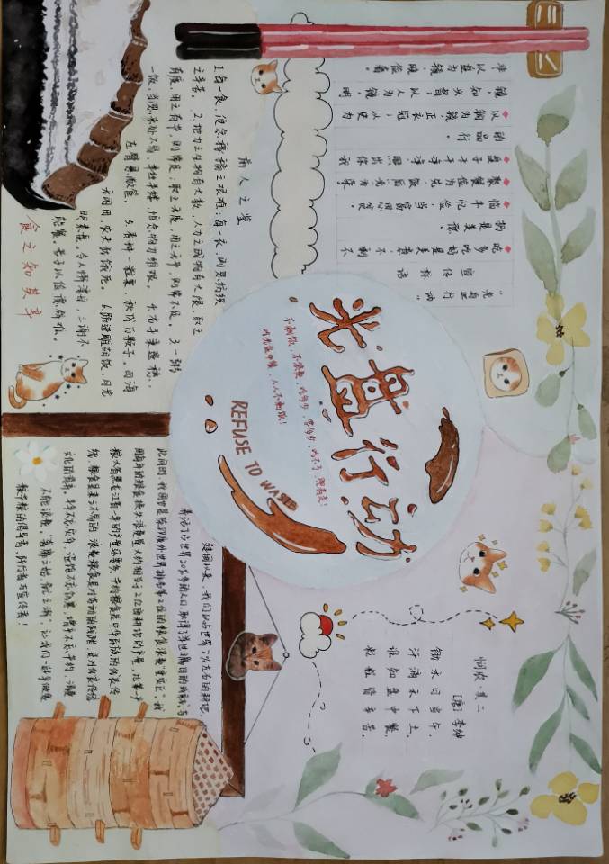 请输入图片描述